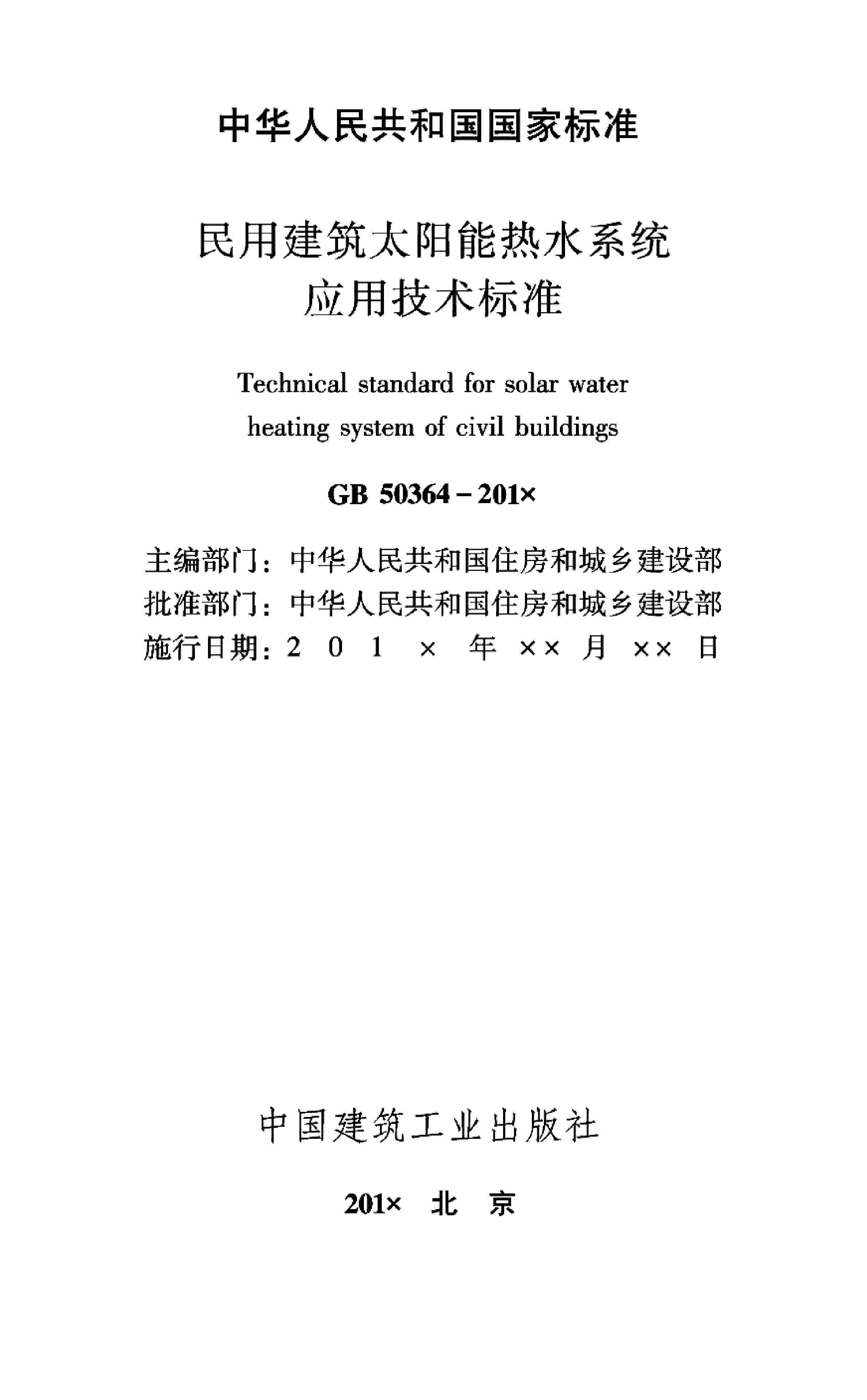 资源详情图
